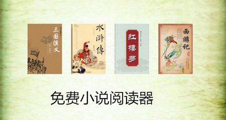 英亚国际app